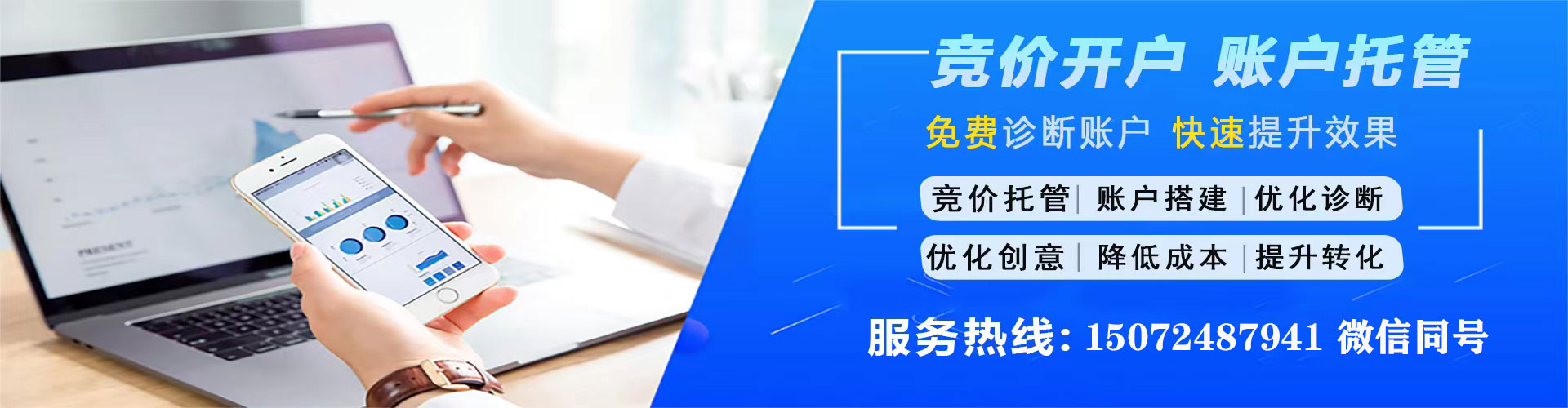 绵阳如何做sem